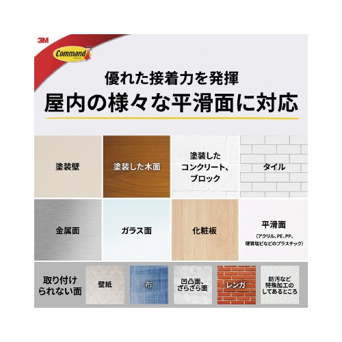 コマンドフック　ＸＬサイズ　１２個
