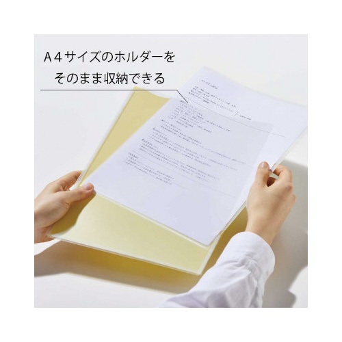 スーパーハードホルダー（マチ付）　Ａ４　黒