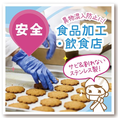 ステンレスマグネットクリップ　Ｓ