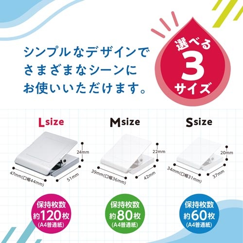 ステンレスマグネットクリップ　Ｓ　１０個