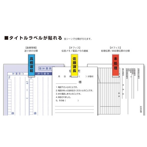 マグネットクリップ　タグタイプ　ホワイト