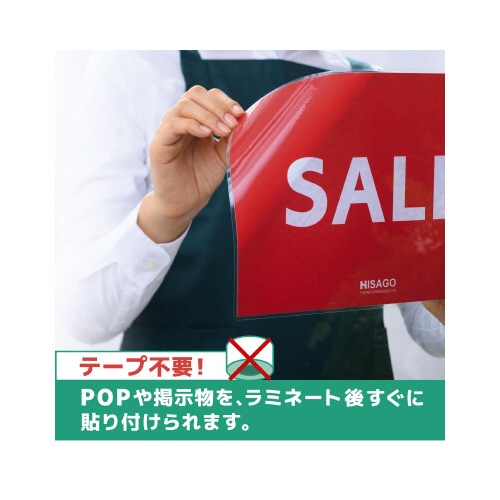 感染対策ＣＰリーフステッカーＡ４
