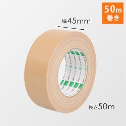 古藤工業 重梱包用布粘着テープNo.8000 The Premium Monf 50mm×25m