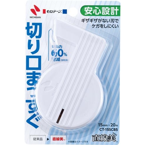 セロテープ　ハンドカッター直線美ｍｉｎｉ白