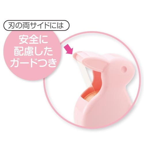 セロテープ　うさぎカッター　コーラルレッド　５個