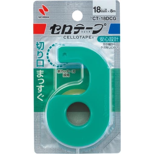 セロテープ小巻　まっすぐ切れる　グリーン　１０個