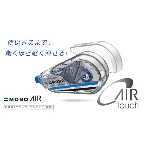 修正テープモノエアー　４．２ｍｍ幅　ライム　１０個