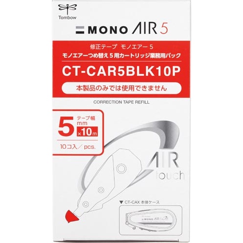 モノエアー詰替カートリッジ５ｍｍ　１０個　３セット