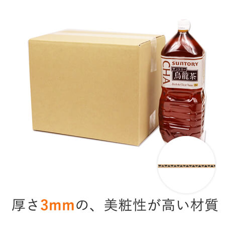 【広告入】宅配80サイズ ダンボール箱（A4サイズ）