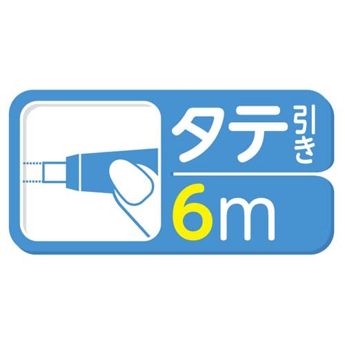 修正テープモノＰＸＮカートリッジ　幅２．５ｍｍ