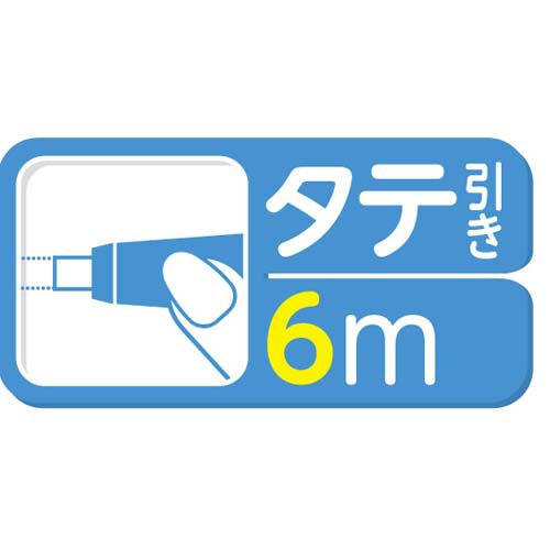 修正テープモノＰＳリムーバ付　幅５ｍｍ