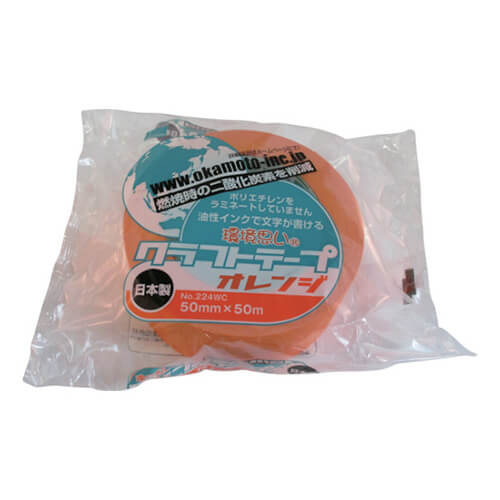 オカモト クラフトテープ環境思いカラーオレンジ 50mm×50m 224WC5050M