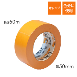 積水 カラークラフトテープNo.500WC オレンジ 50mm×50m K50WD13