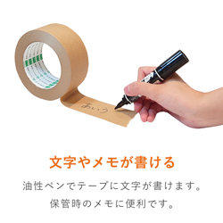 オカモト クラフトテープ No.224 ラミレス 50mm×50m 22450