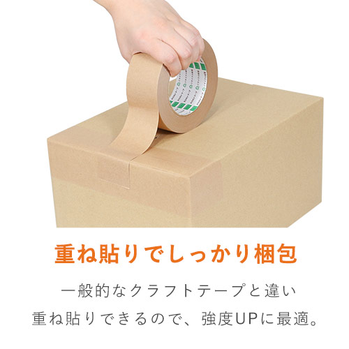 オカモト クラフトテープ No.226 クリーム 50mm×50m 22650 オカモト クラフトテープ No.226 クリーム 50mm×50m 22650