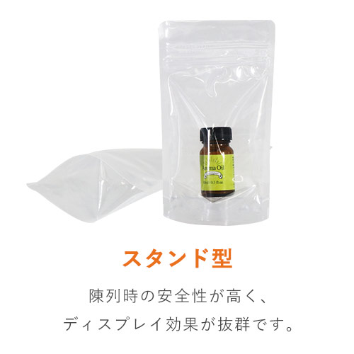 セイニチ ラミジップ 透明 チャック付きスタンド袋（220×300×底マチ64mm）
