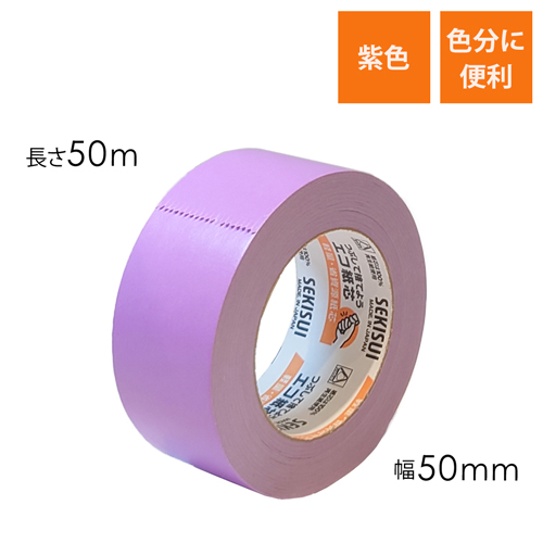 粘着テープ 50mm×50mの人気商品・通販・価格比較 - 価格.com