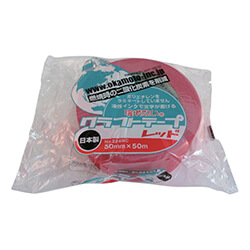 王子タック クラフトテープ 103H 赤 50mm×50m 103HR | ダンボール