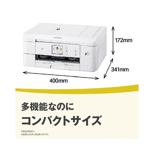 Ａ４インク複合機　ＤＣＰ−Ｊ９２８Ｎ−Ｗ