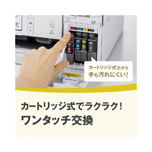 Ａ４インク複合機　ＤＣＰ−Ｊ９２８Ｎ−Ｗ