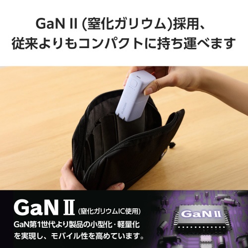 モバイルバッテリー　コンセント　一体型　パープル