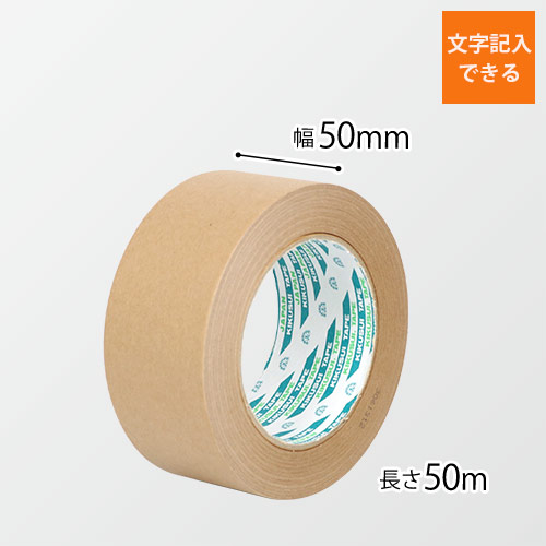 菊水テープ キクラフト 100 50mm×50m 10050