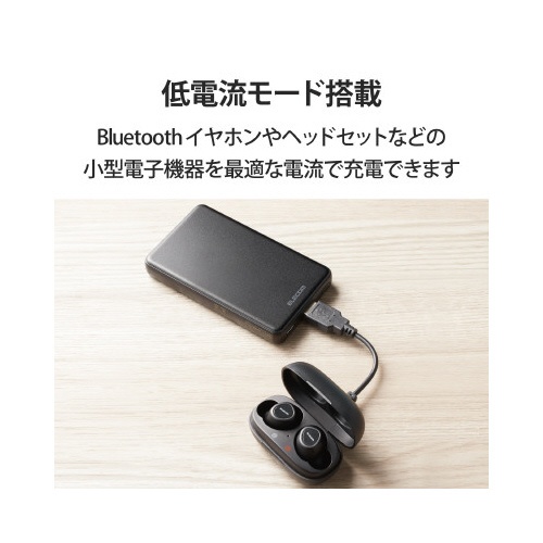 【廃番商品】モバイルバッテリー　５０００ｍＡｈ　ブラック
