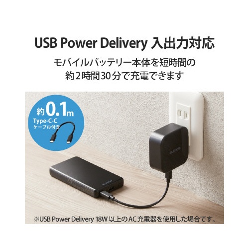 【廃番商品】モバイルバッテリー　７０００ｍＡｈ　ブラック