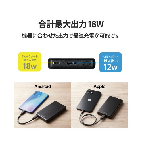 【廃番商品】モバイルバッテリー　７０００ｍＡｈ　ブラック