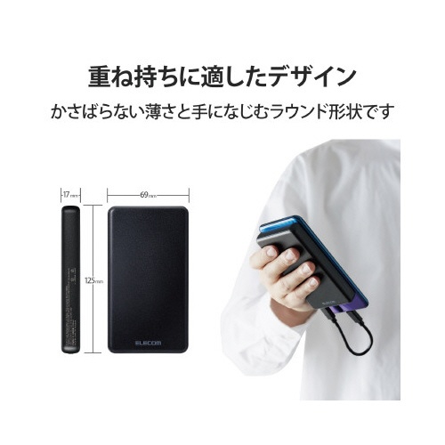 【廃番商品】モバイルバッテリー　７０００ｍＡｈ　ブラック