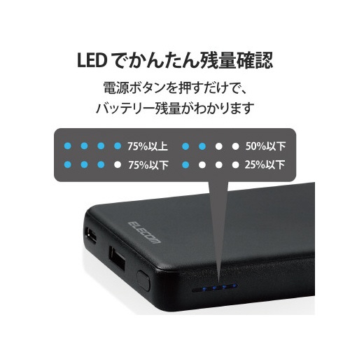 【廃番商品】モバイルバッテリー　７０００ｍＡｈ　ブラック