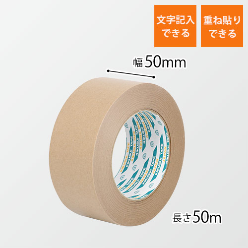 菊水テープ パイルテープ 108H 50mm×50m 10850