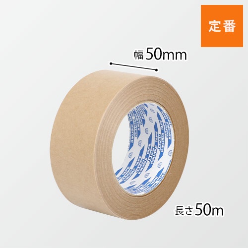 菊水テープ キクラフトBKL No.113 50mm×50m 11350