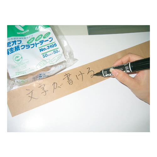 【廃番商品】ニチバン ラミオフ再生紙クラフトテープ3105 50mm×50m 310550