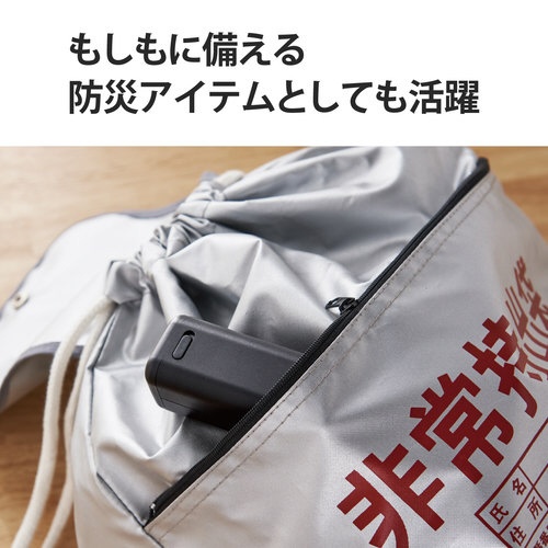 【廃番商品】モバイルバッテリー　乾電池式　ケーブル付　ホワイト