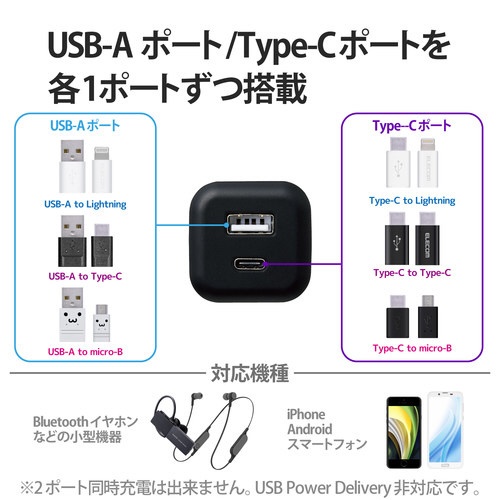 【廃番商品】モバイルバッテリー　乾電池式　ケーブル付　ホワイト