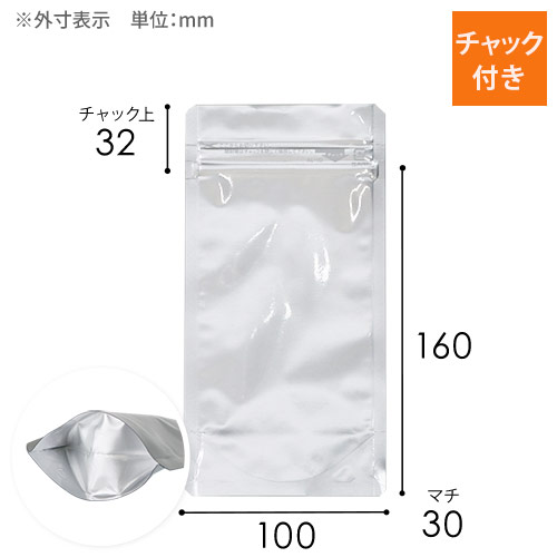 セイニチ ラミジップ アルミ チャック付きスタンド袋（100×160×底マチ30mm）