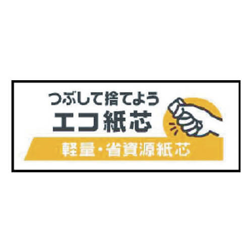 積水 クラフトテープNo.500 シュリンク包装 100mm×50m K50SX06