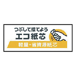 積水 クラフトテープNo.500 シュリンク包装 100mm×50m K50SX06