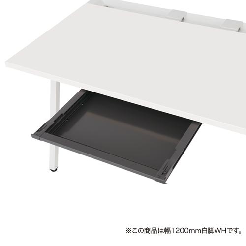 リーンデスク　引出付　Ｄ６００Ｗ１０００　黒脚ＮＡ