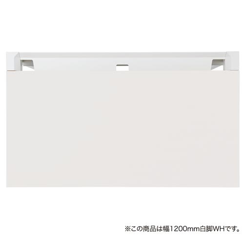 リーンデスク　Ｄ６００Ｗ１０００　黒脚　ＷＨ