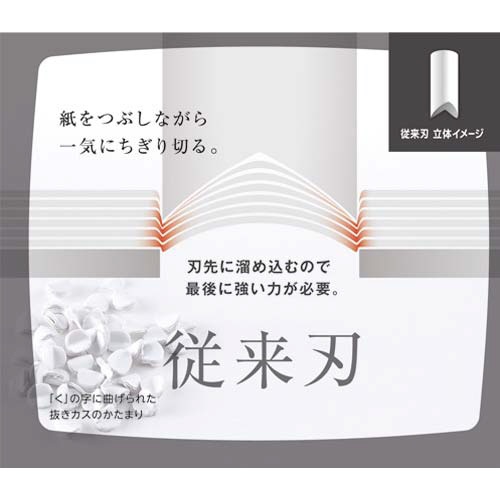 スクーバ１５枚あけブルー　ＤＰ−１５Ｔ／Ｂ　３個