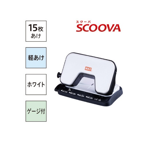 スクーバ１５枚あけホワイト　ＤＰ−１５Ｔ／Ｗ