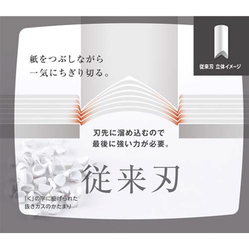 スクーバ１５枚あけホワイト　ＤＰ−１５Ｔ／Ｗ　３個
