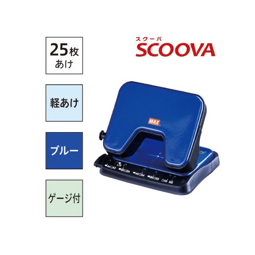 スクーバ２５枚あけ　ブルー　ＤＰ−２５Ｔ／Ｂ