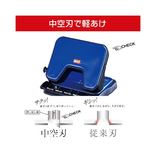 スクーバ２５枚あけ　ブルー　ＤＰ−２５Ｔ／Ｂ