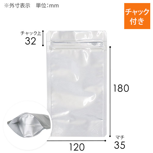 セイニチ ラミジップ アルミ チャック付きスタンド袋（120×180×底マチ35mm）