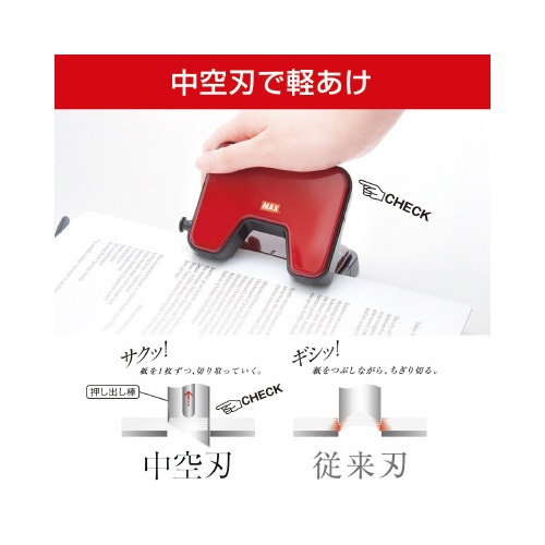 スクーバ２５枚あけレッド　ＤＰ−２５Ｔ／Ｒ