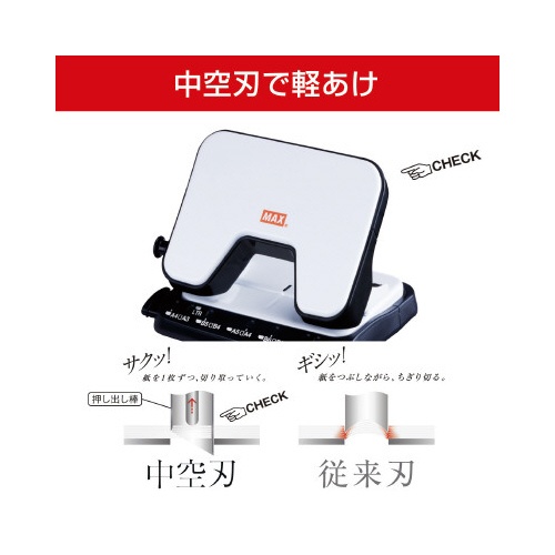 スクーバ２５枚あけ　ホワイト　ＤＰ−２５Ｔ／Ｗ
