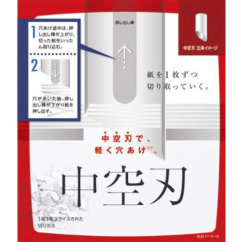 スクーバ２５枚あけ　ホワイト　ＤＰ−２５Ｔ／Ｗ３個